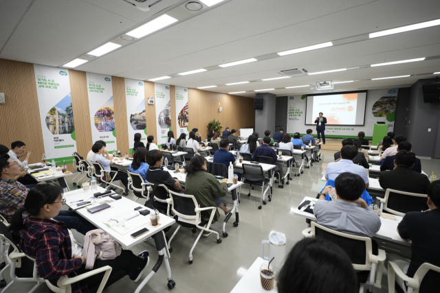 24일 수원 영통구 영흥수목원에서 ‘2024 경기도 시군 마이스(MICE) 역량강화 교육’이 진행되고 있다. 사진 제공 = 경기관광공사