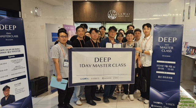 8일 울산에서 열린 딥 원데이 마스터 클래스(DEEP 1Day Master Class) 참석자들이 기념촬영을 하고 있다. 사진 제공=대웅제약