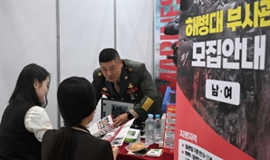 해병대 부사관이 되어 볼까?