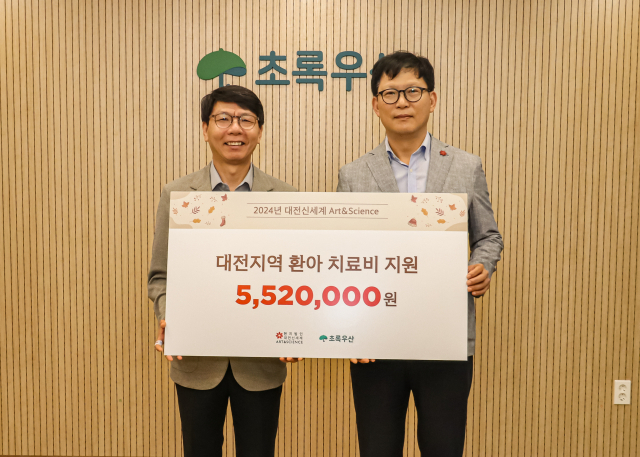 대전신세계 Art&Science 안용준(오른쪽) 부점장이 한전복(왼쪽) 초록우산 충청권역총괄본부장에게 후원금을 전달하고 있다. 사진제공=대전신세계 Art&Science