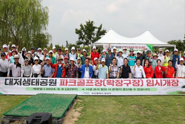 “우리가 가장 크다” …‘전국 최대 규모 파크골프장’ 타이틀 놓고 지자체 경쟁 치열