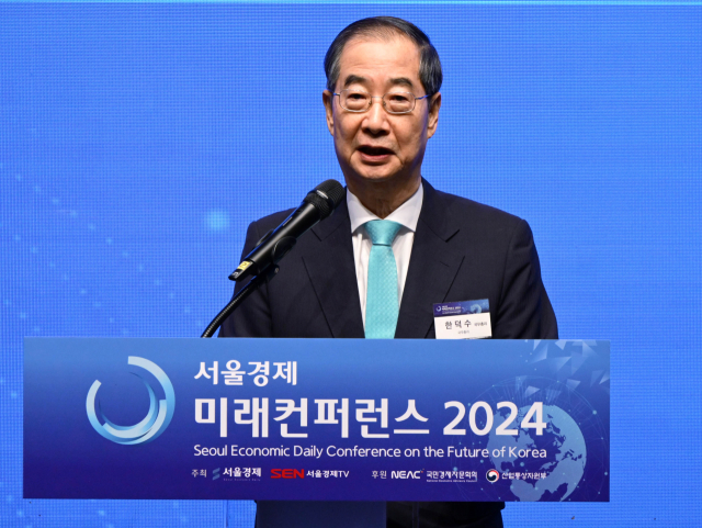 한덕수 국무총리가 25일 서울 중구 신라호텔에서 열린 '서울경제 미래컨퍼런스 2024'에서 축사를 하고 있다. 성형주 기자