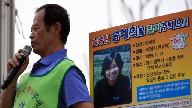 ''제2 송혜희' 막자'…경찰, 실종아동 수사시 영장 없이도 CCTV 제공받는다