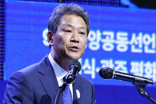 19일 오후 광주 서구 김대중컨벤션센터 다목적홀에서 열린 ‘9·19 평양공동선언 6주년 기념식’에서 임종석 2018남북정상회담 준비위원장이 발언하고 있다. 연합뉴스