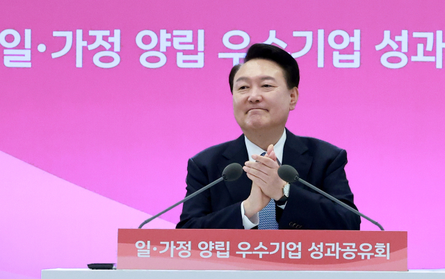 '대통령 10·26 서거할 것'…무속인에게 듣고 전화한 남성