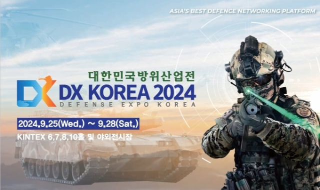 둘로 쪼개진 지상군방산전시회…‘신생’ ‘KADEX’ 1400여개 vs ‘원조’ DX코리아 200여개 부스[이현호 기자의 밀리터리!톡]