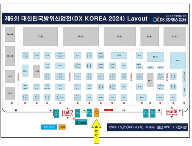 둘로 쪼개진 지상군방산전시회…‘신생’ ‘KADEX’ 1400여개 vs ‘원조’ DX코리아 200여개 부스[이현호 기자의 밀리터리!톡]