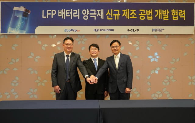 25일 대전 선샤인호텔에서 열린 LFP 배터리 양극재 신규 제조 공법 개발 협력 킥오프회의에서 임희중(왼쪽부터) 현대제철 상무, 서준원 에코프로비엠 전무, 정순준 현대자동차·기아 상무가 포즈를 취하고 있다. 사진제공=에코프로비엠