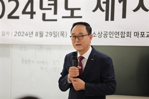 송치영 소공연 회장 “상생으로 지속가능한 성장동력 확보”