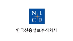 나신평 "부동산PF 불안에 신용강등 위험…증권사 5곳 모니터링 강화"