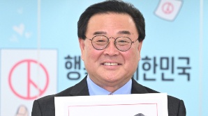 조전혁, 서울시 교육감 후보 등록합니다!