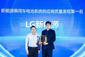 中서 CATL 꺾은 LG엔솔, 현지 '배터리 품질 1위'에