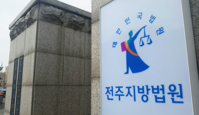 ‘배 속 아이까지 숨졌다’…만삭 전처 찾아가 살해한 40대 '징역 40년'