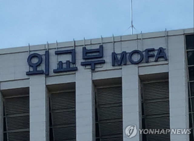 경제안보외교센터 '유명무실'…日 '라인 사태' 경보도 못울려