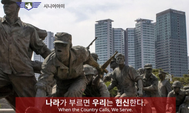 55~65세 시니어 아미(Army) 어떨까…軍병력부족 해법이 ‘노년층 재입대’?[이현호 기자의 밀리터리!톡]