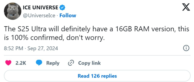 갤럭시S25 울트라, 4년 만에 16GB 램 탑재될 듯