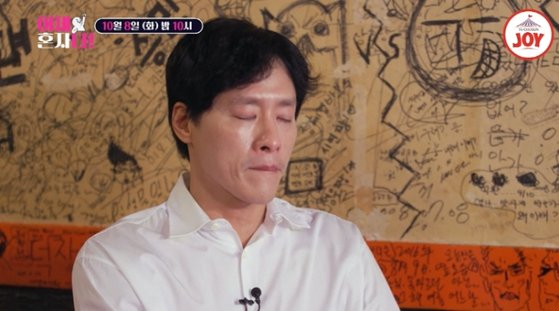 '2년 정도 별거'…우지원, 눈물 흘리며 털어놓은 이혼 속내는