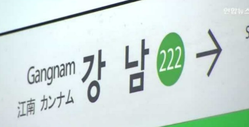 '11억에 판매합니다, 사실 분?'…이름 팔아서 150억 쓸어 담았다는데