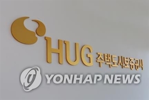 "전세반환 보증료율 2배 인상되나’…HUG 발주 용역보고서 인상 제안