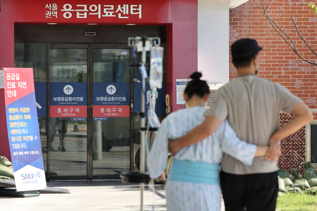 29일 서울의 한 대학병원 응급의료센터 앞에 응급실 진료 지연 안내문이 놓여 있다. 연합뉴스