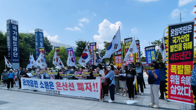 지난달 12일 온산선폐지공동취진위원회는 대전에 위치한 한국철도공사를 찾아 온산선 폐지를 요구하는 집회를 열었다. 사진제공=온산선폐지공동추진위원회