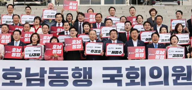 한동훈 국민의힘 대표(앞줄 왼쪽 네번째)와 참석자들이 30일 오전 서울 여의도 국회 본청앞 계단에서 열린 호남동행 국회의원 발대식에서 '호남으로 간다' 구호를 외치고 있다. 연합뉴스