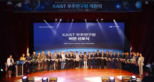 KAIST 우주연구원 개원식에서 비전 선포식을 갖고 참석자들이 기념촬영을 하고 있다. 사진제공=KAIST