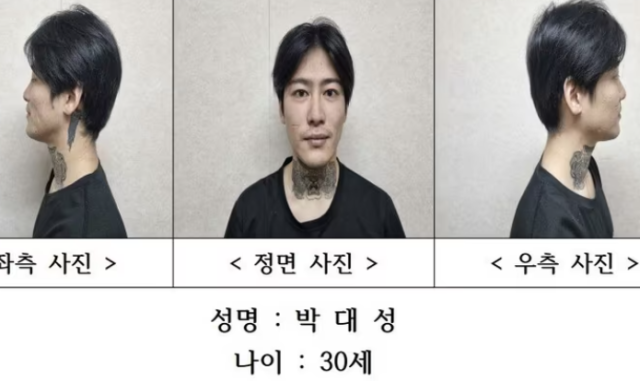 '30세 박대성' 순천 여고생 살해 피의자 신상 공개