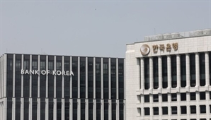 "해외 석학 한 자리에"…한은, 스튜디오 열어