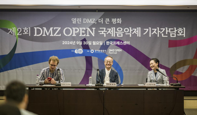 DMZ, 평화염원 깃든 클래식 선율 흐른다