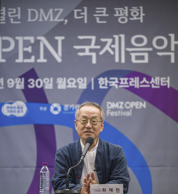 최재천 DMZ 오픈 페스티벌 조직위원장이 지난 30일 서울 중구 프레스센터에서 열린 '제2회 DMZ 오픈 국제음악제 기자간담회'에서 참여 계기를 설명하고 있다. /사진 제공=경기관광공사