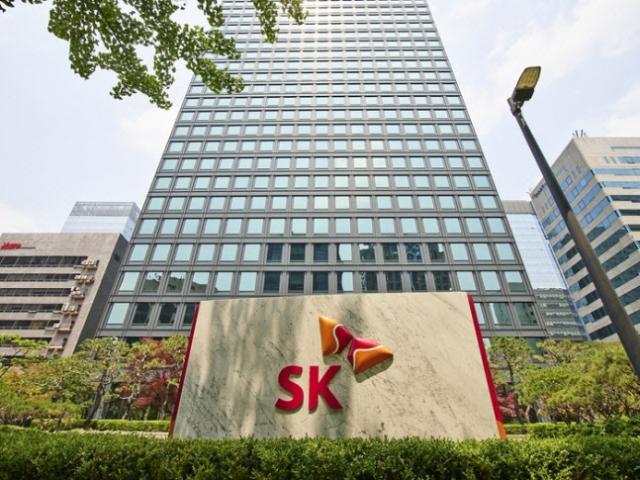 SK 서린빌딩 전경. 사진제공=SK