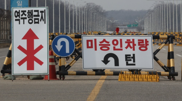 '北 돌아갈래'…버스훔쳐 통일대교 건너려던 탈북민 체포