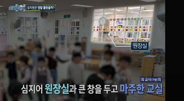 '엄마 기절할까 말 못했어'…유치원생 학대 어떠했길래 '충격'