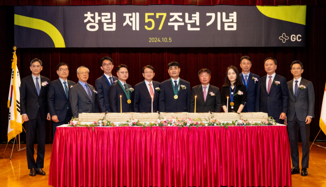 GC녹십자, 창립 57주년 기념식… '과감하고 지속적인 R&D 노력'