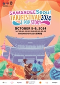 한국-태국 수교 65주년 기념행사 개최 ‘Sawasdee Seoul Thai Festival 2024: T-Pop Story’