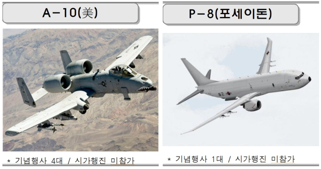 사진으로 본 국군의날 선보인 K방산 명품 무기…보여줄 수 없는 해군 ‘소외감’ 느껴[이현호 기자의 밀리터리!톡]