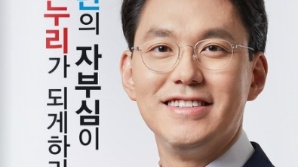 '코스닥 상장 추진' 벡트, 대표이사 새누리당 최고위원 이력 눈길 [시그널]