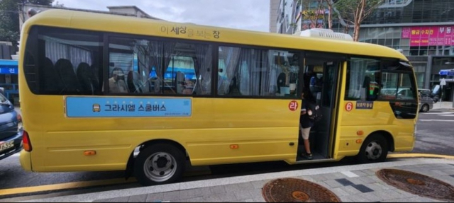 '단지 내 신설 또는 가까운 곳 배정해달라' 신축 아파트 입주때마다 학교 문제로 몸살