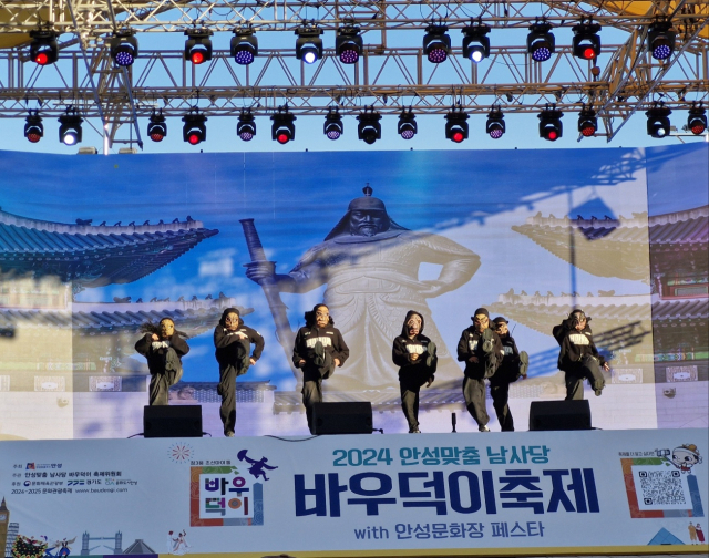 지난 4일 오후 안성맞춤 남사당 바우덕이 축제가 열리는 안성맞춤랜드 중앙무대에서 비보이그룹 ‘아너 브레이커즈’가 댄스공연을 하고 있다. 사진 = 손대선 기자