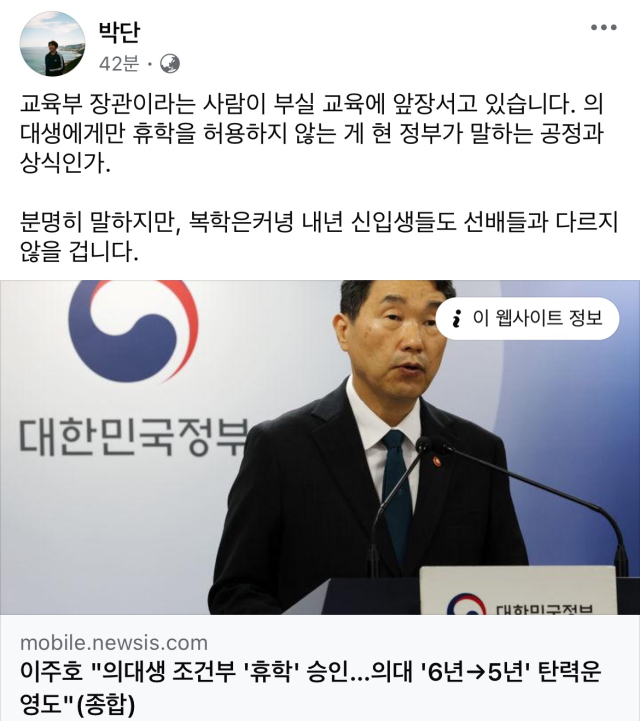 페이스북 캡처