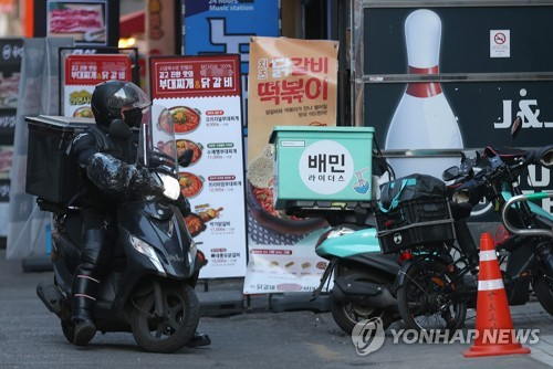 한 발 물러선 배민 '차등 수수료' 제시