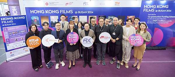 ‘Hong Kong Films @ Busan 2024’ 내일 개막…홍콩 영화의 창의성과 실력을 선보이며, 국제 협력 기회 창출