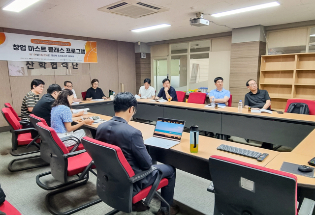 영산대학교 창업지원단이 '창업마스터클래스'를 진행하고 있다. 사진제공=영산대