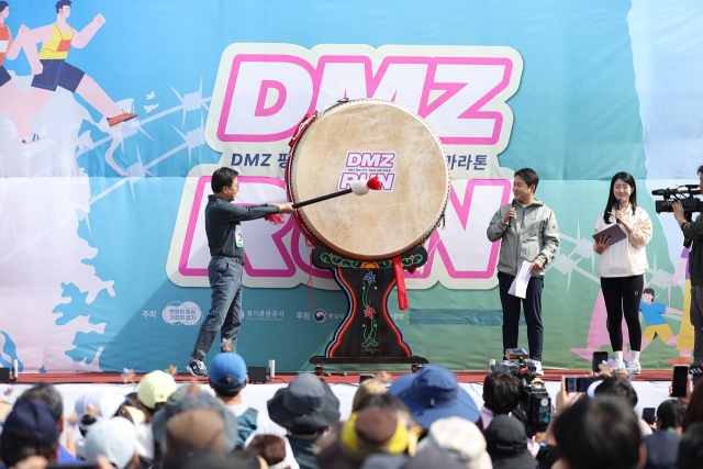 '2024 DMZ 평화 걷기 대회'. 사진 제공 = 경기관광공사