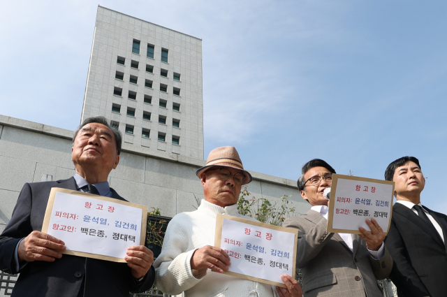 서울의소리, '김여사 명품가방 의혹 불기소'에 항고