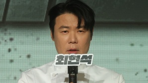 '흑백요리사' 최현석 "당연히 심사위원 섭외인 줄, 주변 만류에 거절하기도"