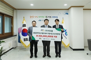 네오플, 제주 발달장애아동 40명에 3억 6000만원 지원