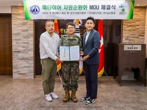 엘디카본, 육군 제1군수지원사령부ㆍ금산환경과 ‘폐타이어 자원순환화’를 위한 3자 업무협약 체결