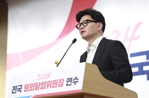 한동훈 “공격 사주에도 압도적 선택해준 당원·국민에 책임감”